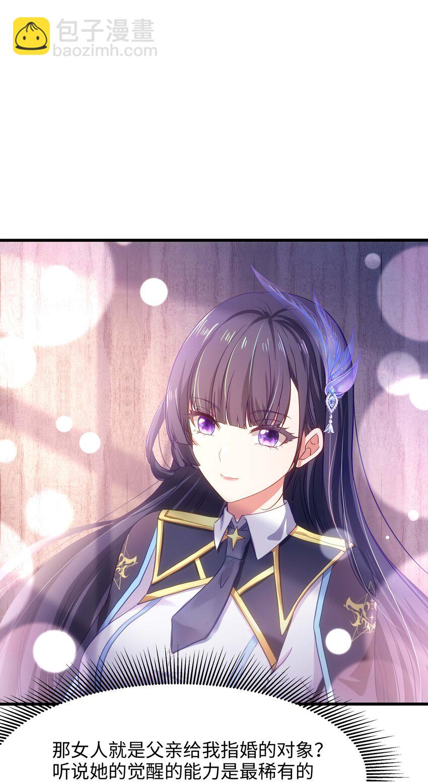 019 新的危机(1/2)-第19话