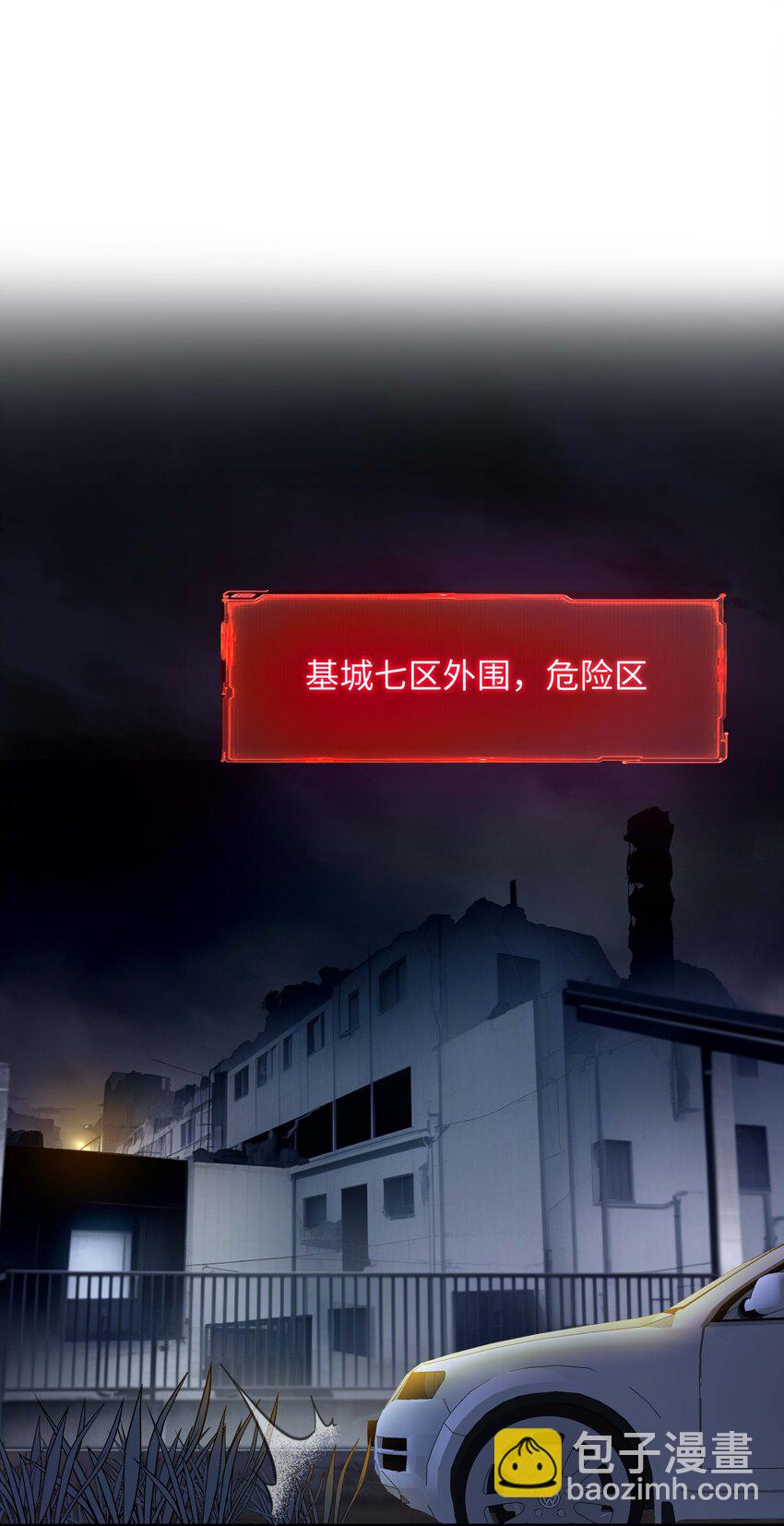 003 你要对我负责(1/2)-第3话