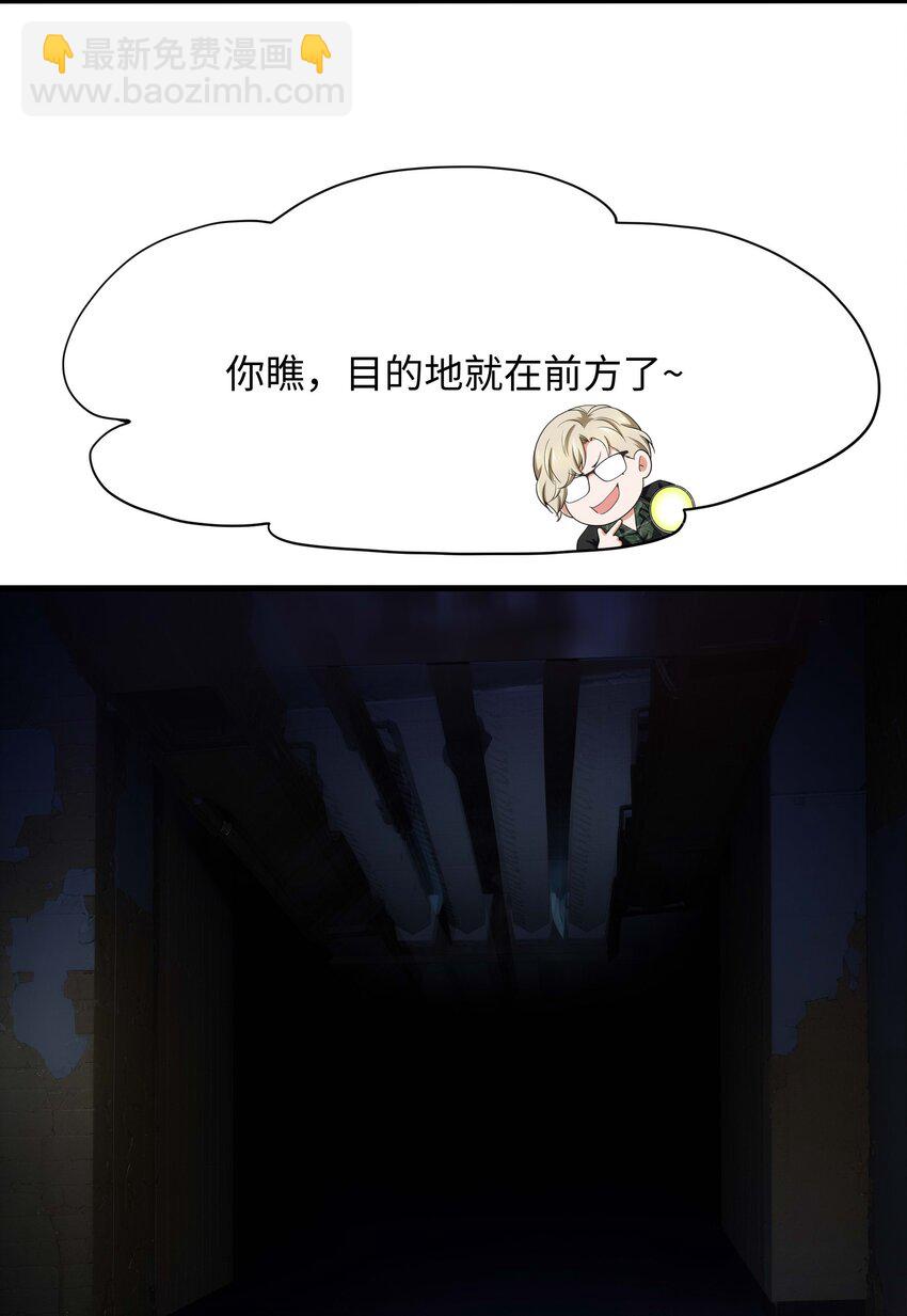 003 你要对我负责(1/2)-第3话