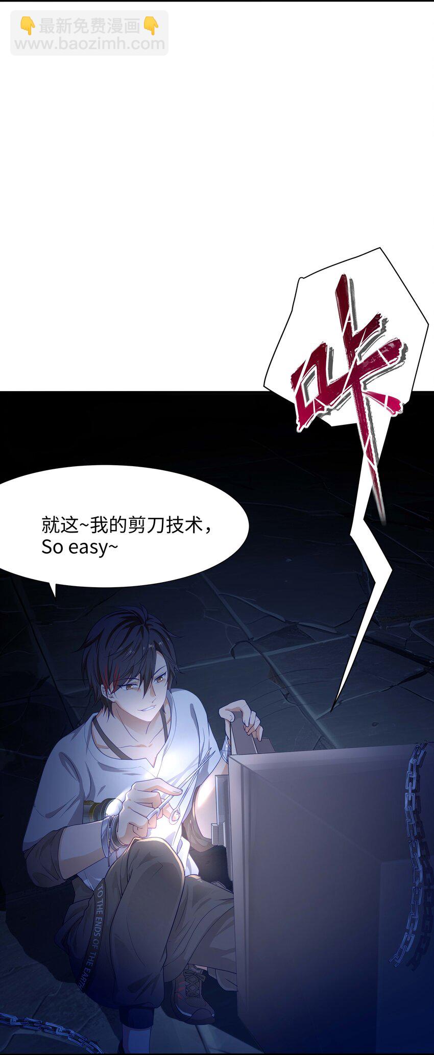 003 你要对我负责(1/2)-第3话