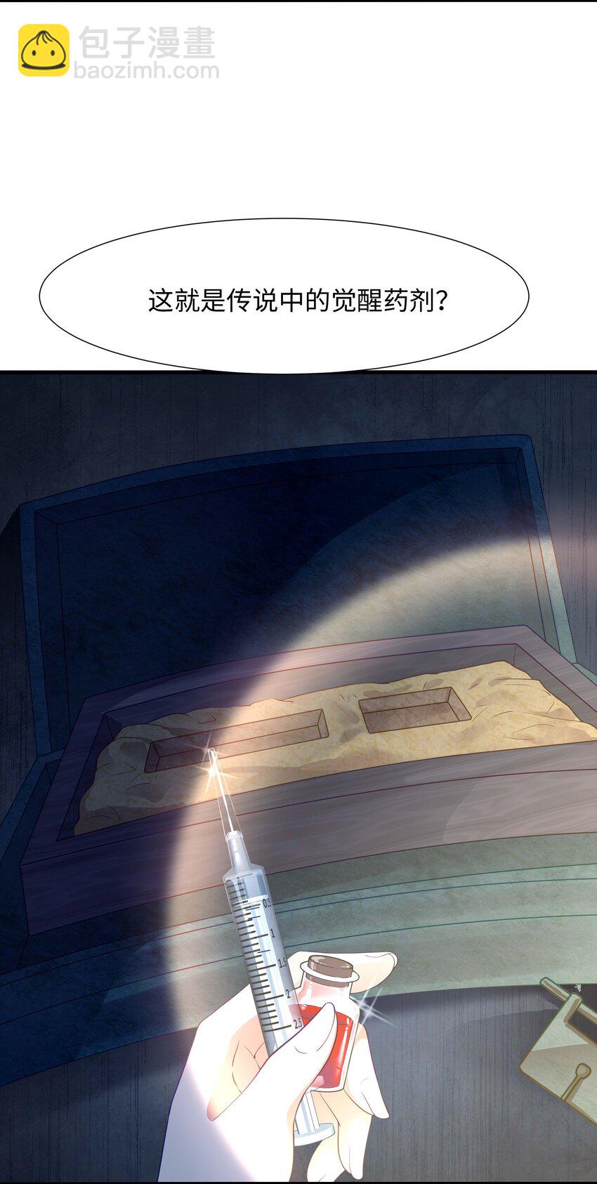 003 你要对我负责(1/2)-第3话