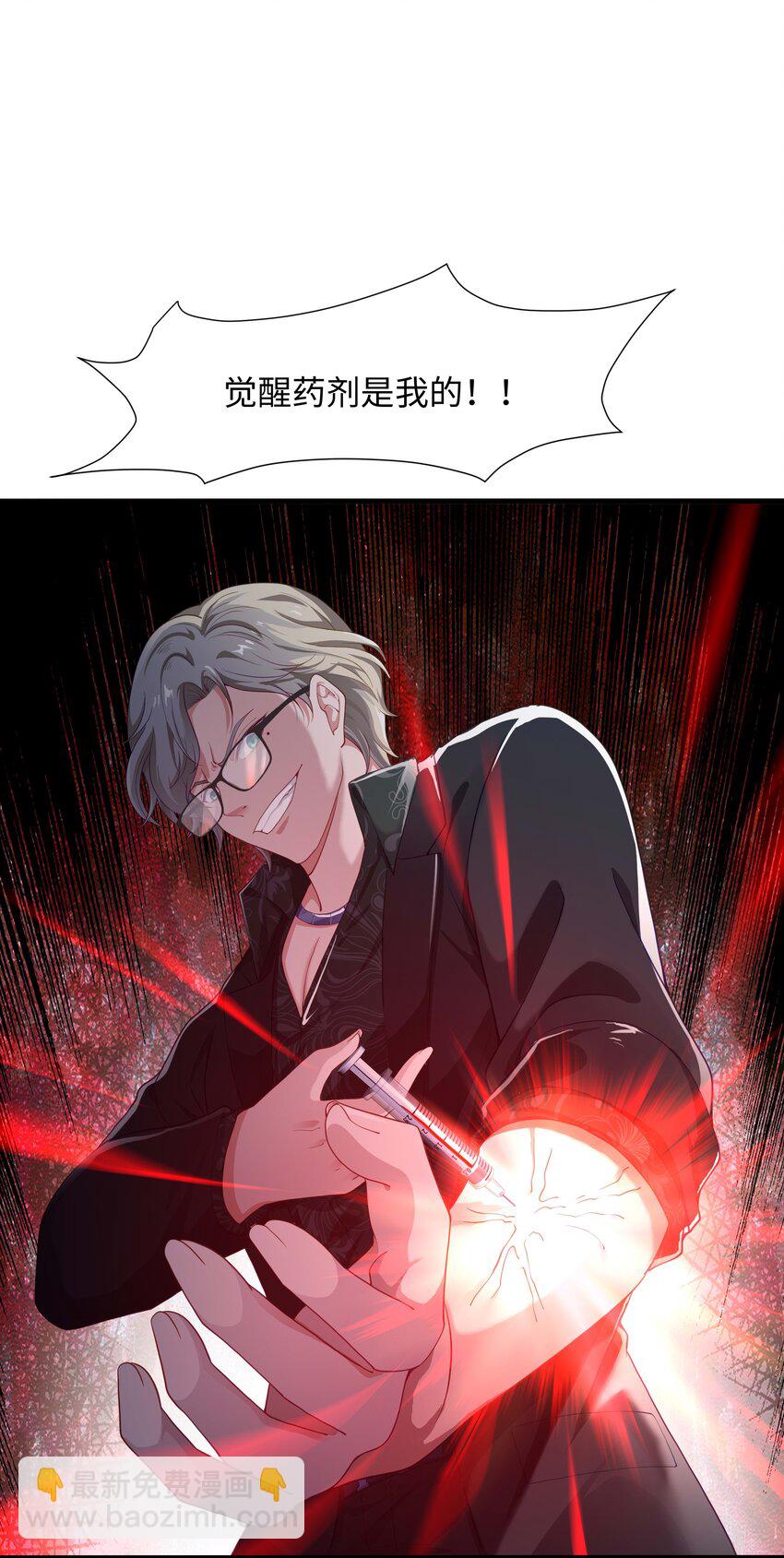 003 你要对我负责(1/2)-第3话