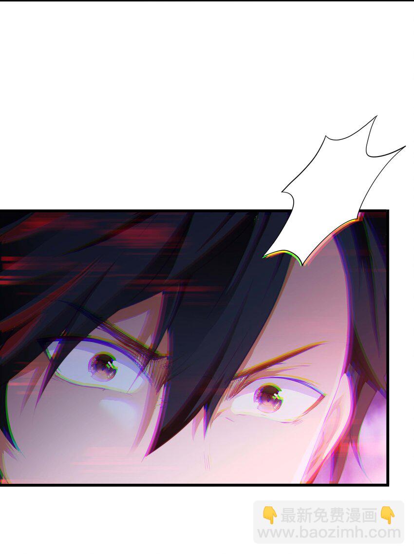 003 你要对我负责(1/2)-第3话