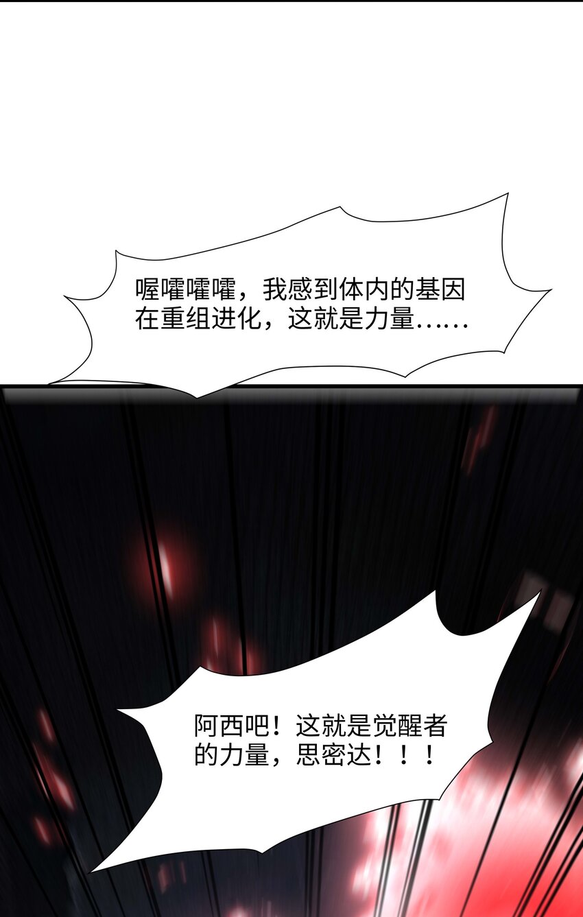 003 你要对我负责(1/2)-第3话