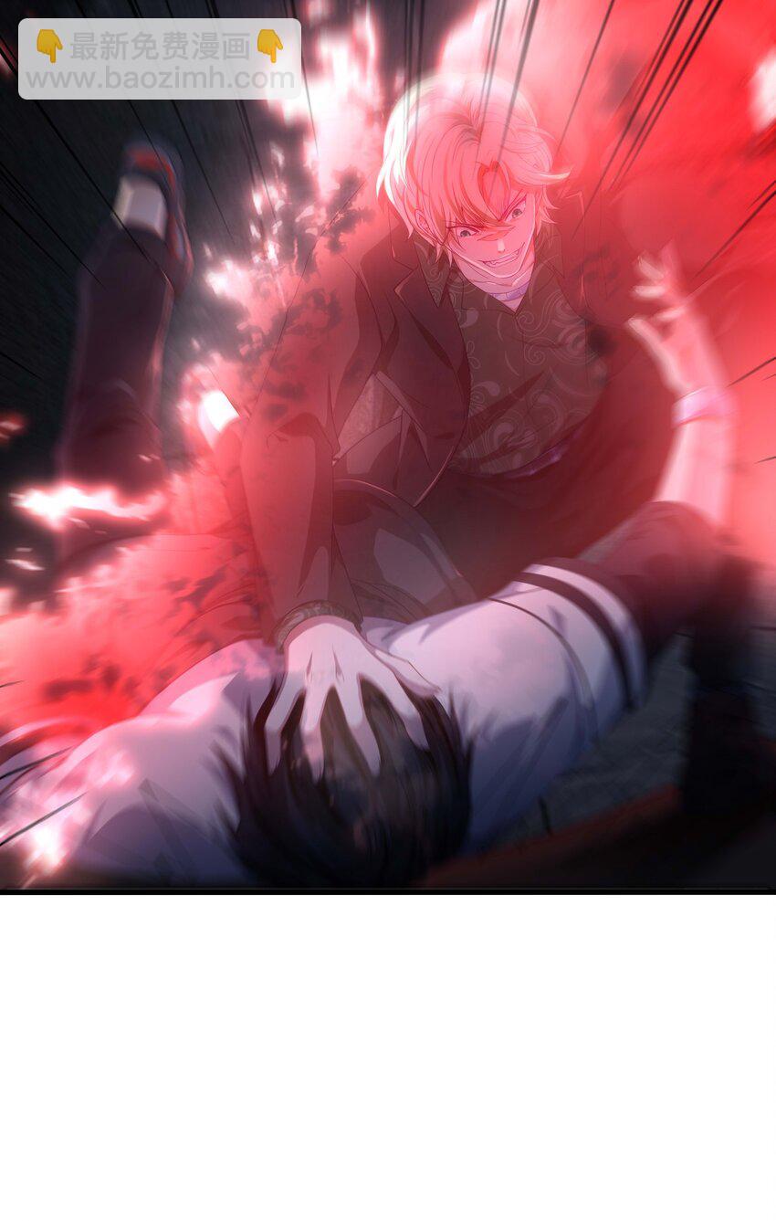 003 你要对我负责(1/2)-第3话