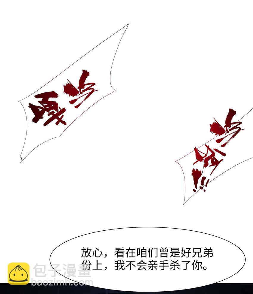 003 你要对我负责(1/2)-第3话