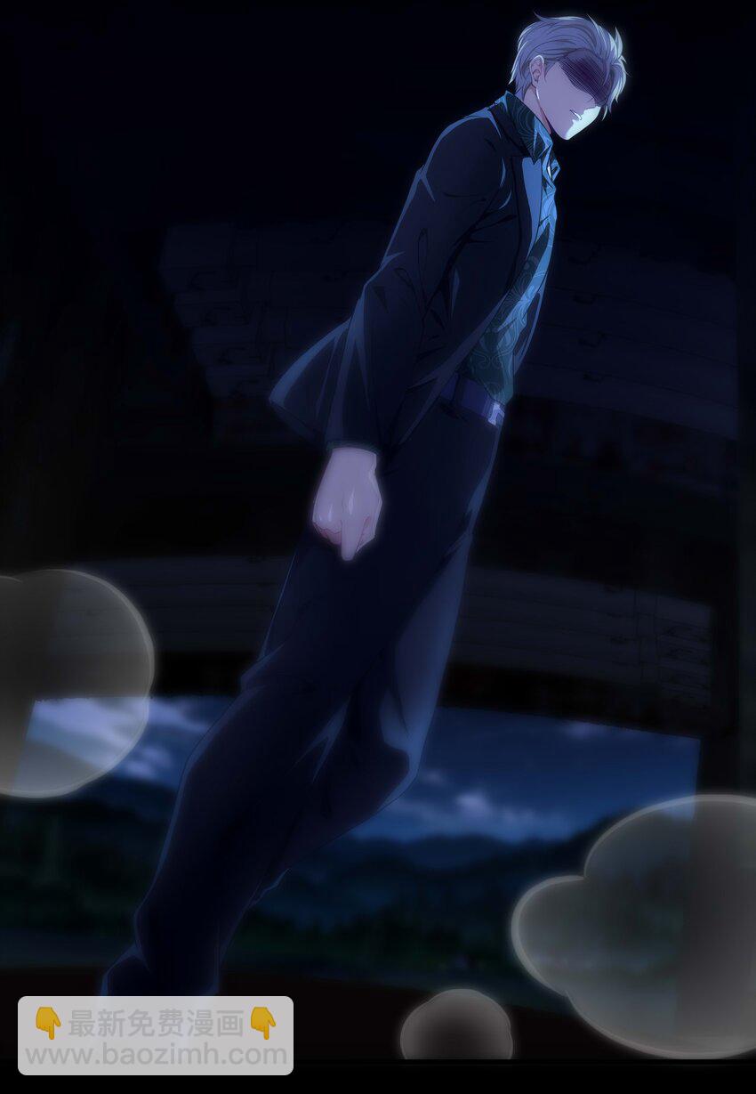 003 你要对我负责(1/2)-第3话