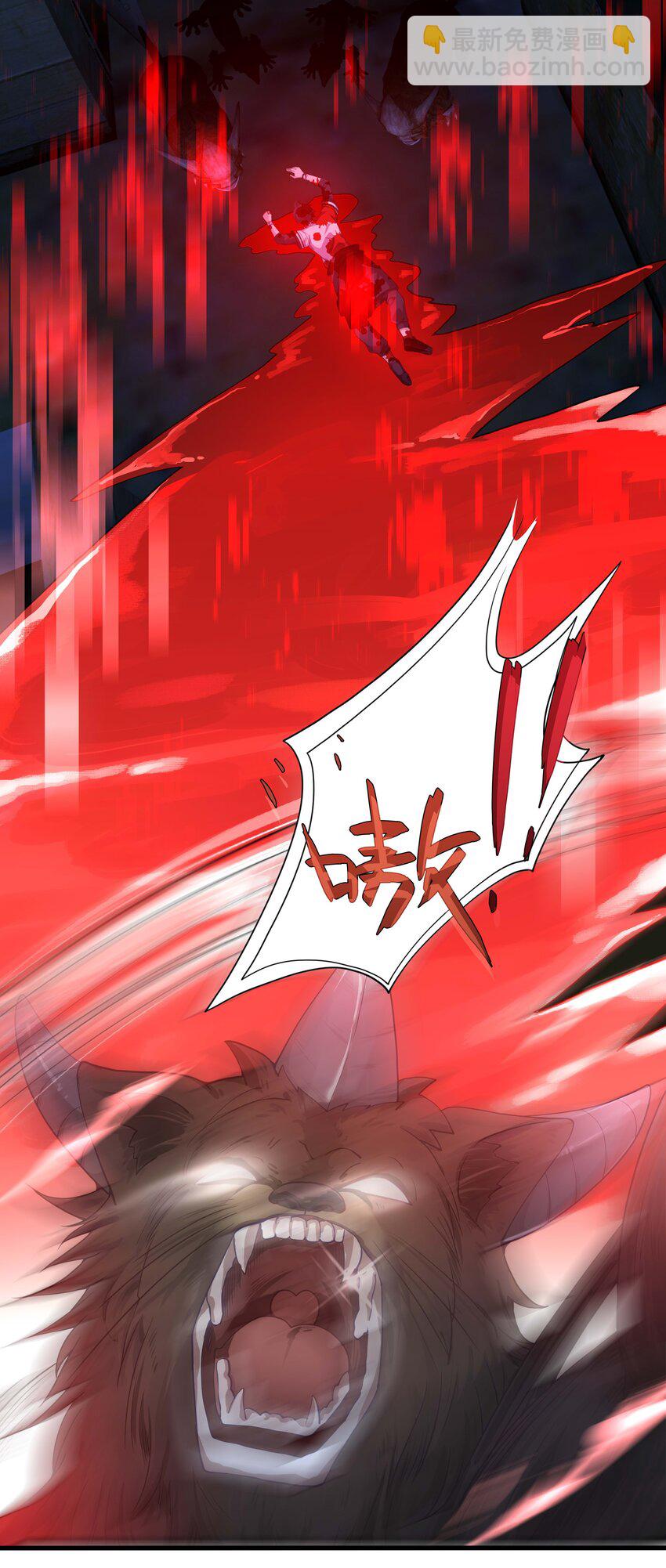 003 你要对我负责(1/2)-第3话