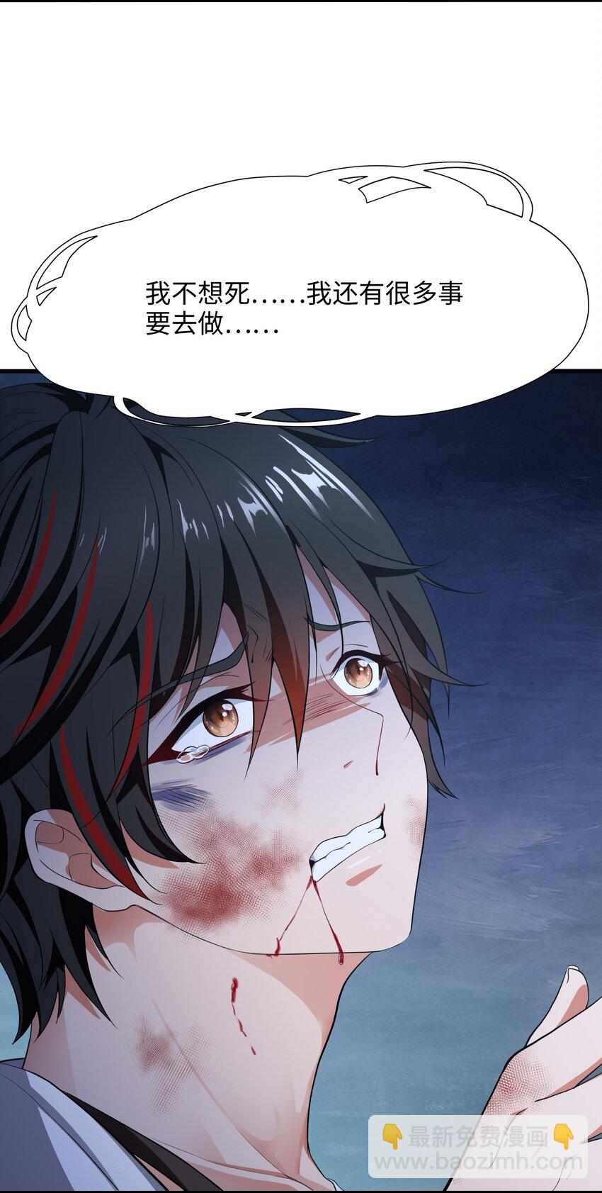 003 你要对我负责(1/2)-第3话