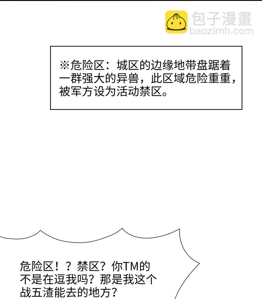 003 你要对我负责(1/2)-第3话