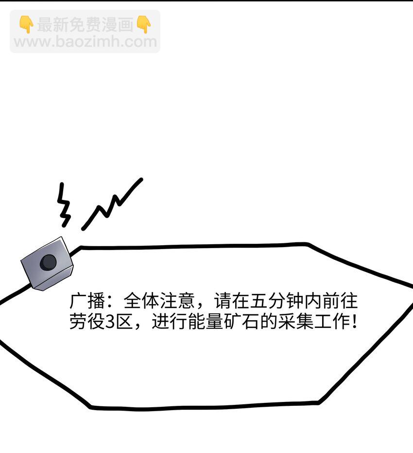 021 老大是女儿身？-第21话