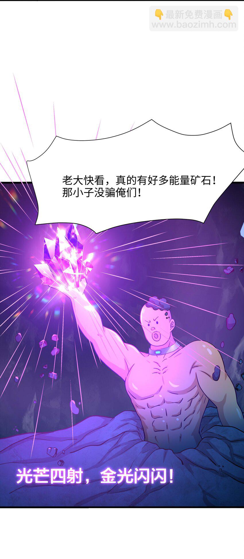 021 老大是女儿身？-第21话