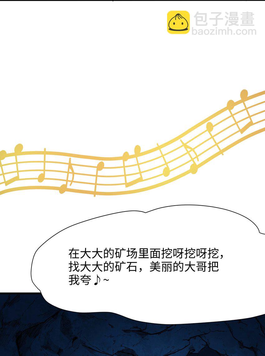 021 老大是女儿身？-第21话