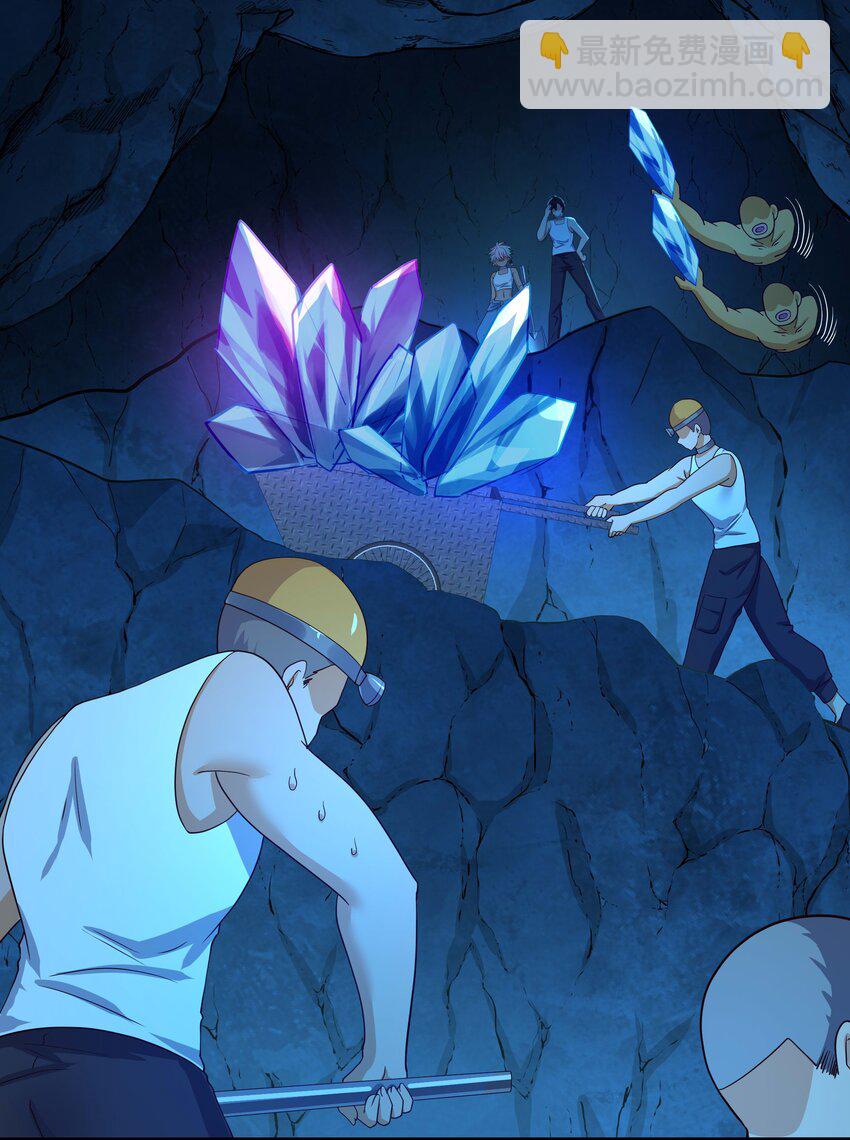 021 老大是女儿身？-第21话