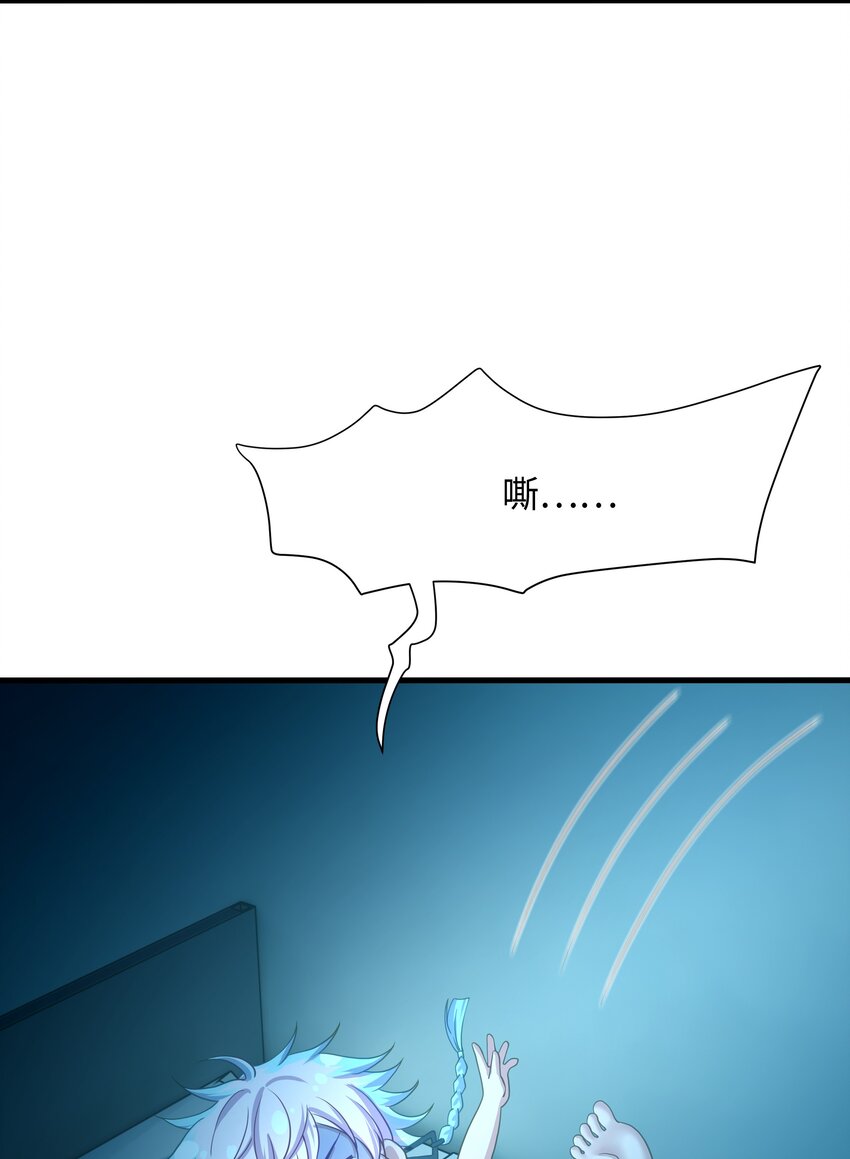 021 老大是女儿身？-第21话