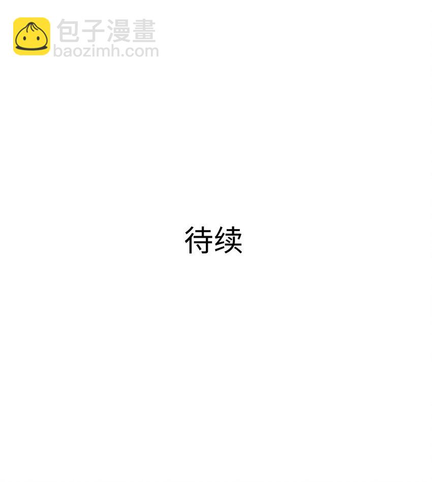 021 老大是女儿身？-第21话