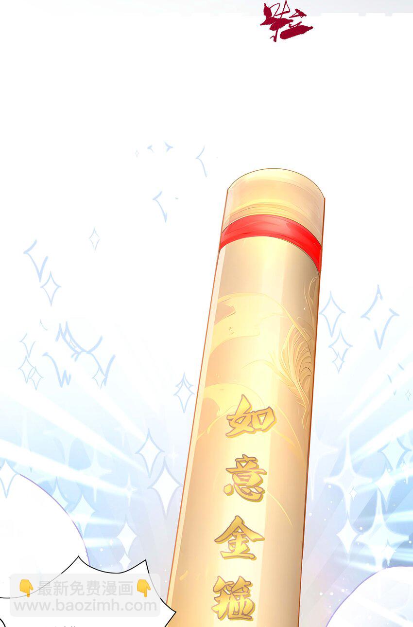 021 老大是女儿身？-第21话