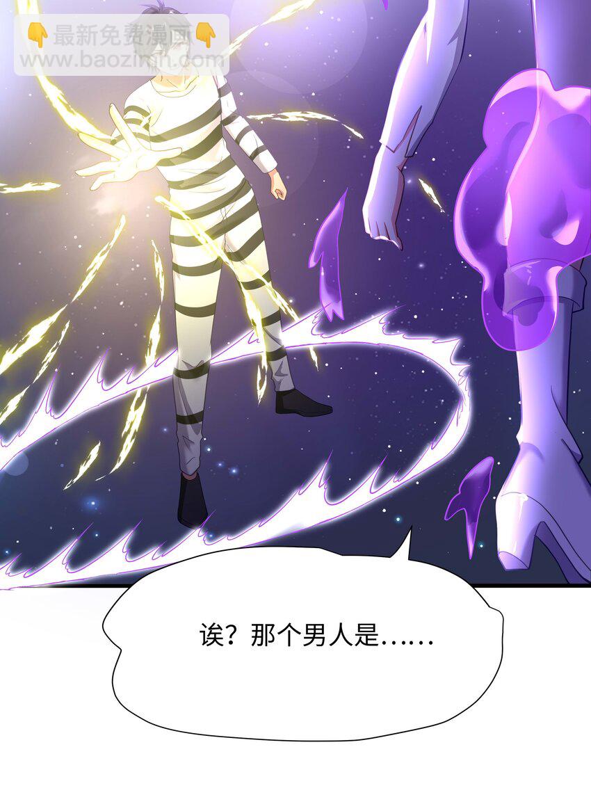 023 黏答答的攻击(1/2)-第23话