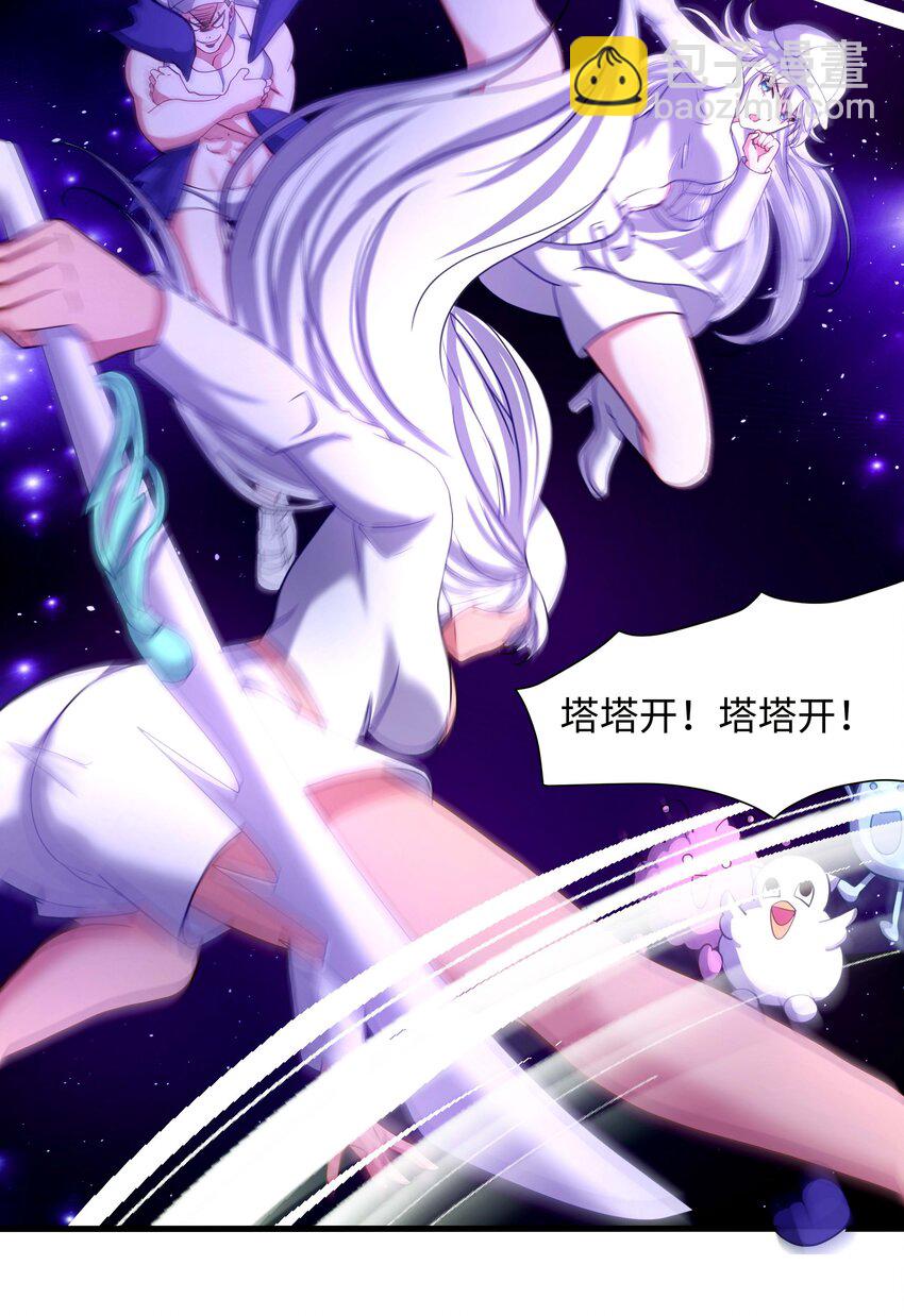 023 黏答答的攻击(1/2)-第23话