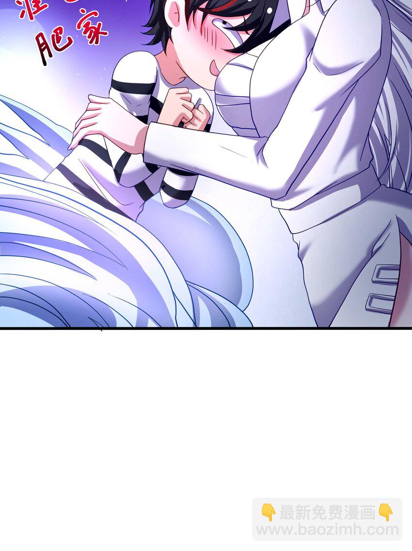 023 黏答答的攻击(1/2)-第23话