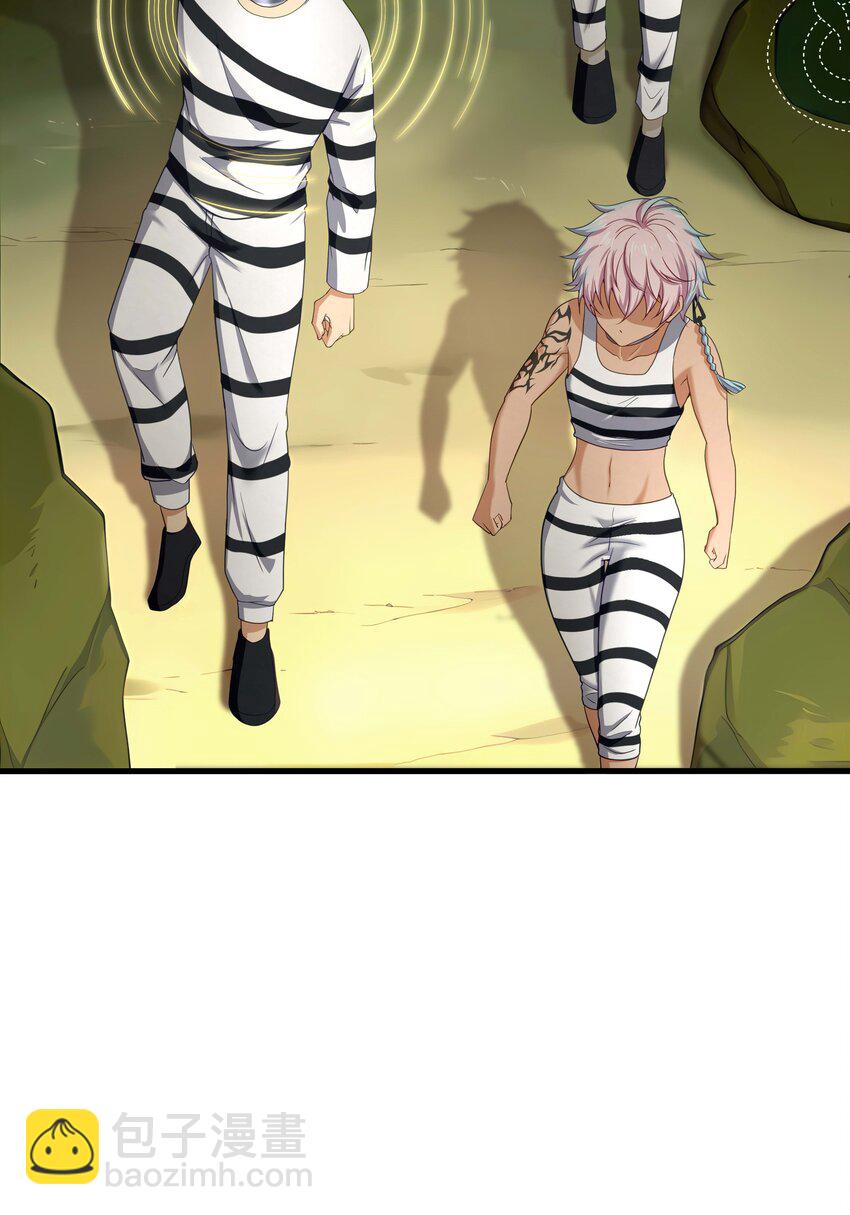 023 黏答答的攻击(1/2)-第23话