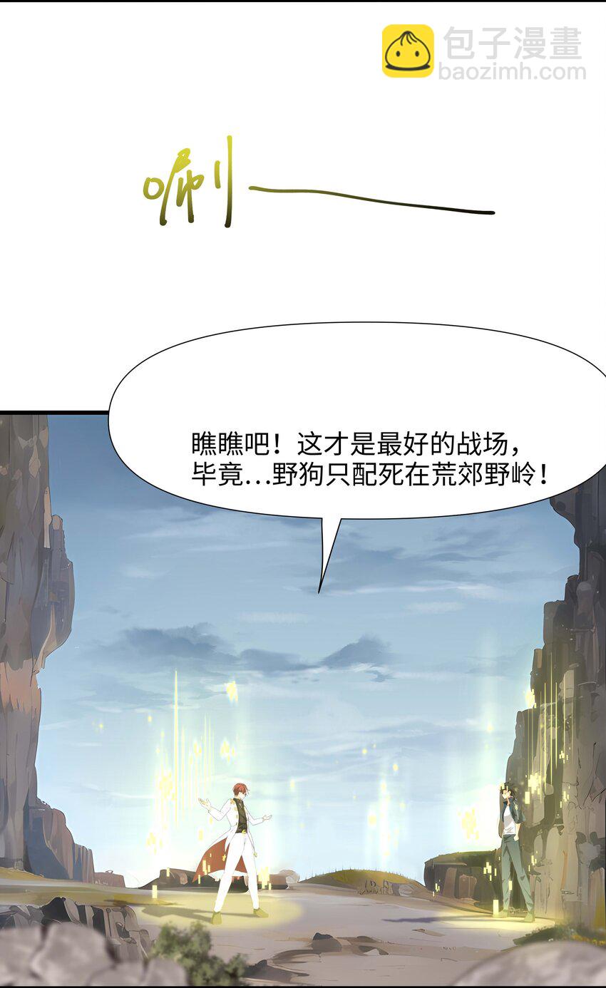 025 全能针-第25话