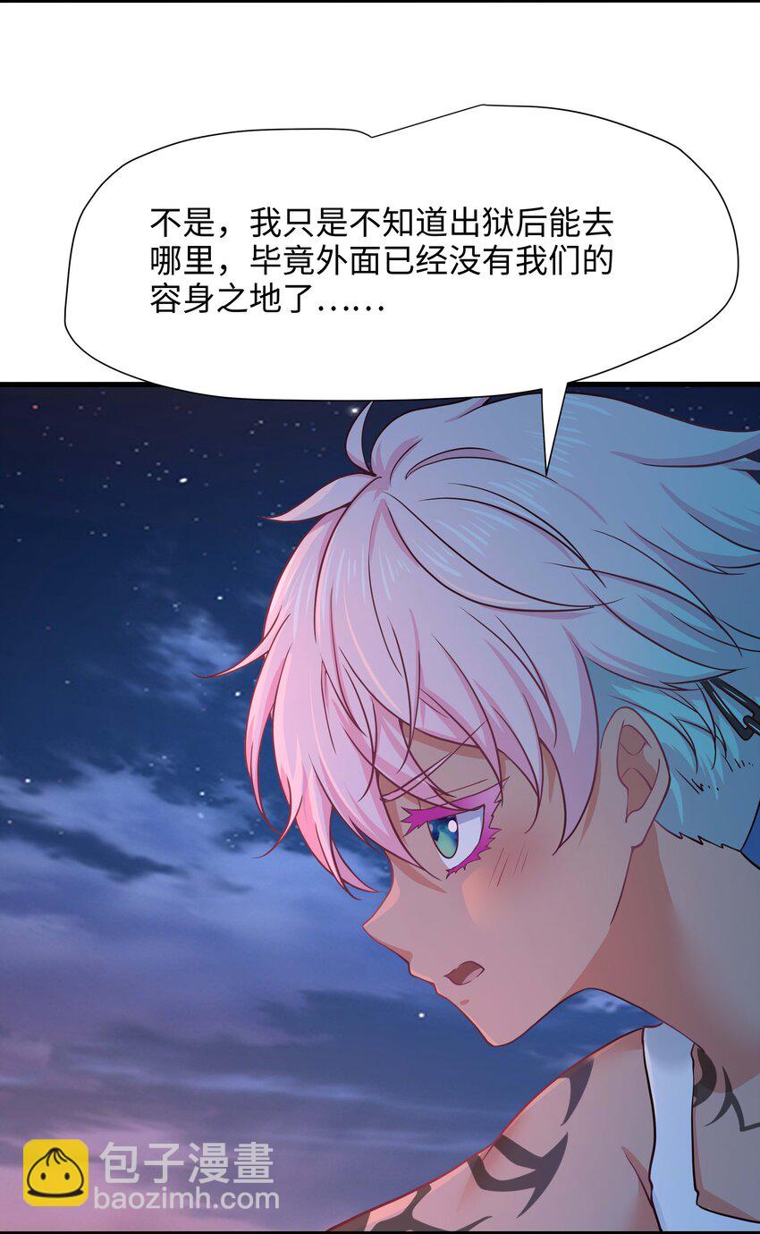 025 全能针-第25话