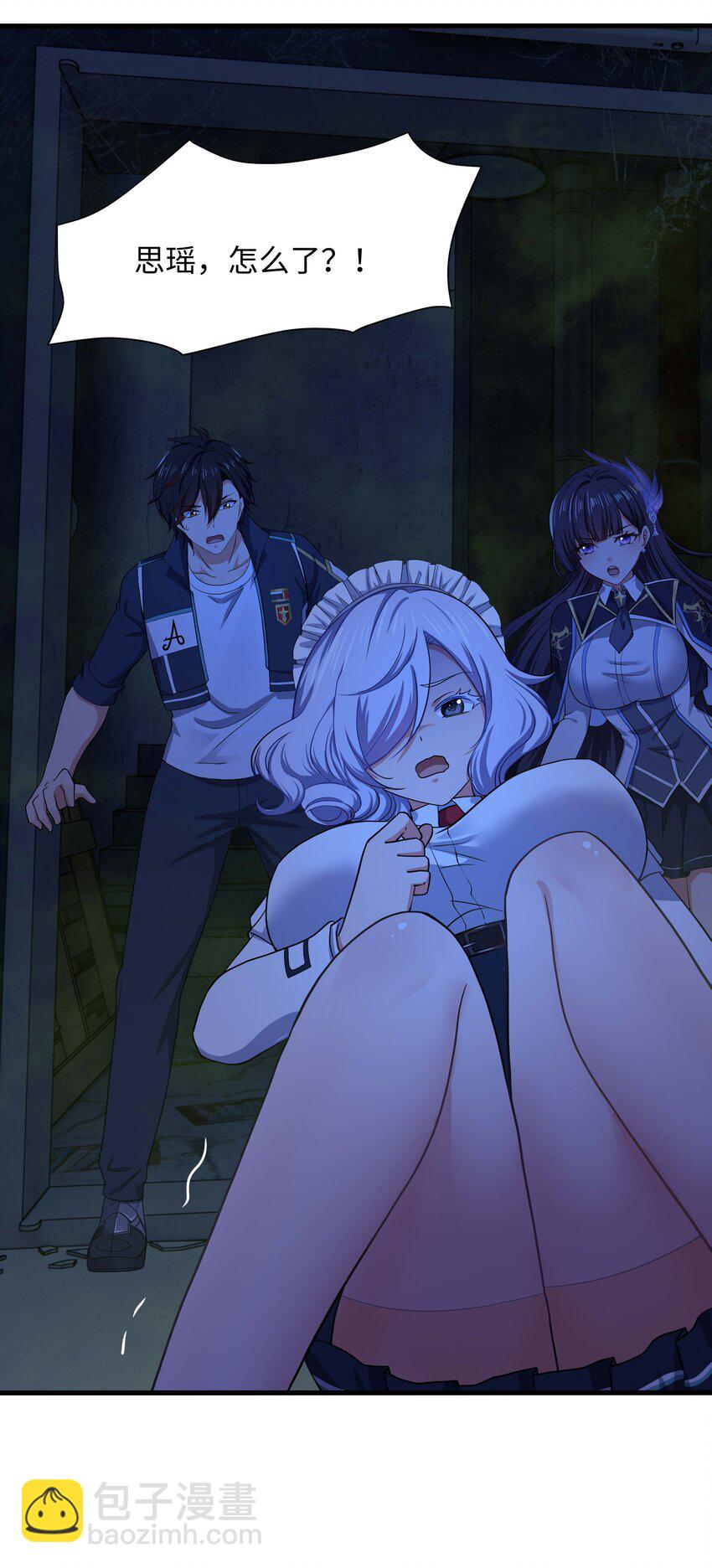 027 抓紧时间修炼(1/2)-第27话