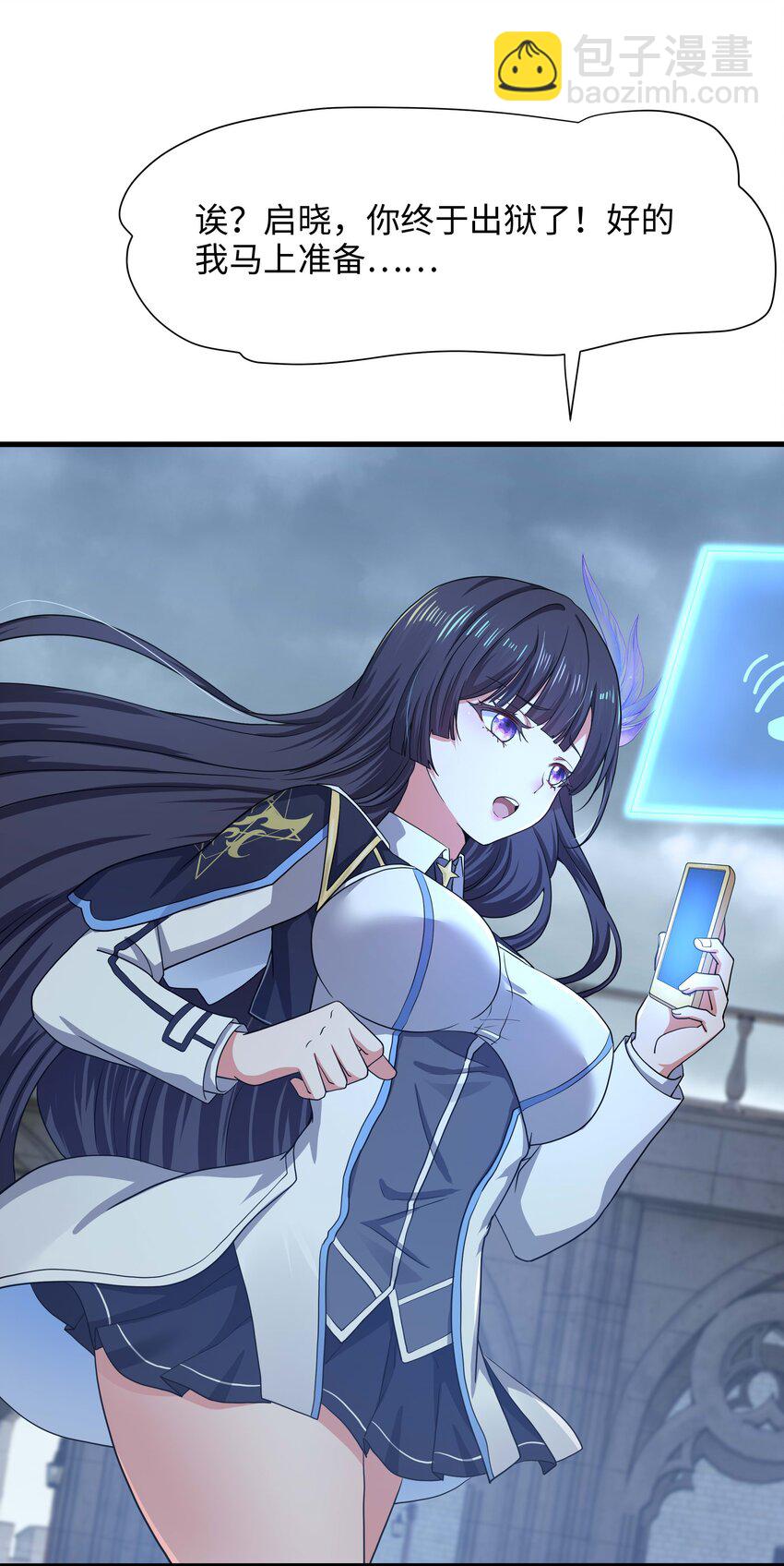 027 抓紧时间修炼(1/2)-第27话