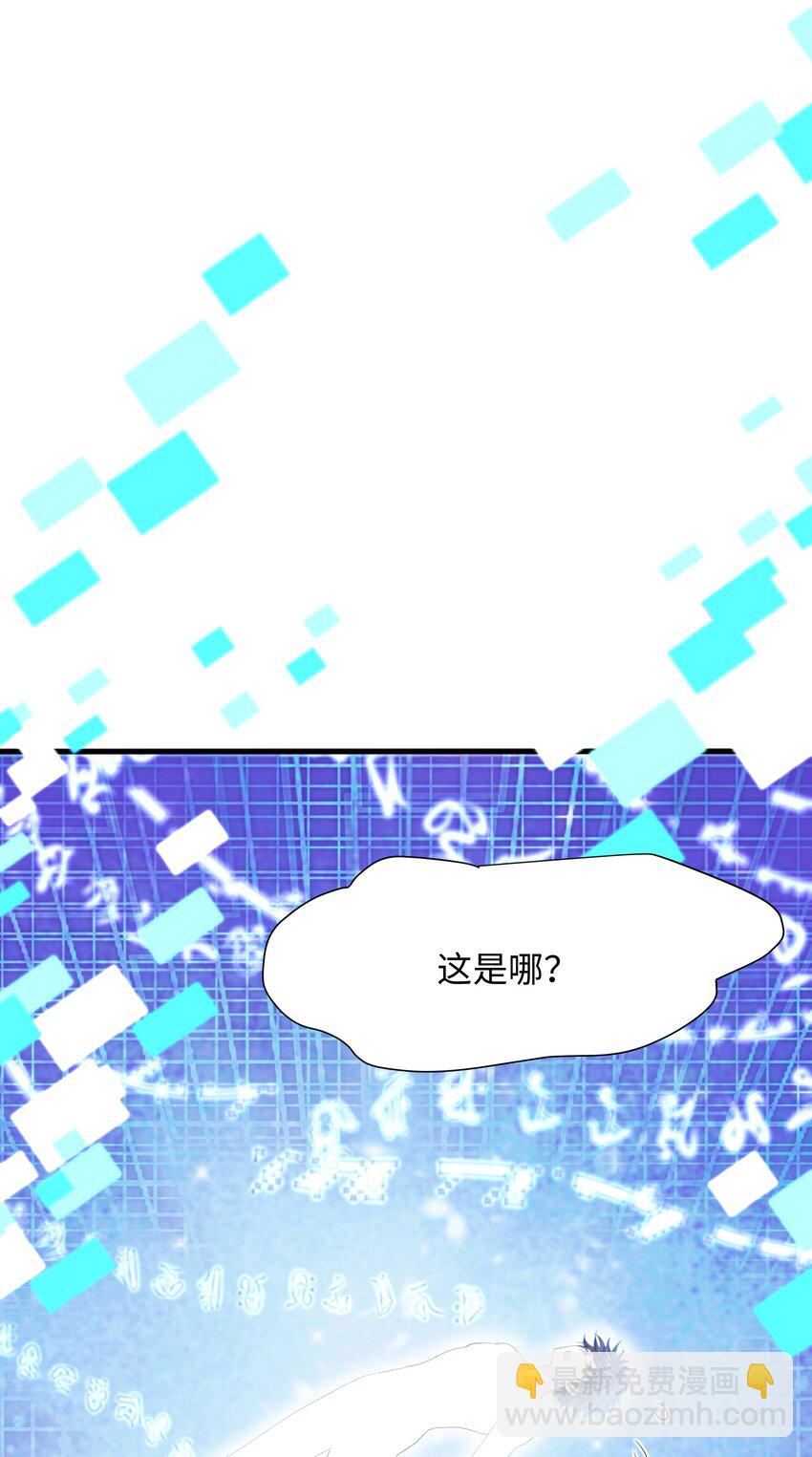 027 抓紧时间修炼(1/2)-第27话