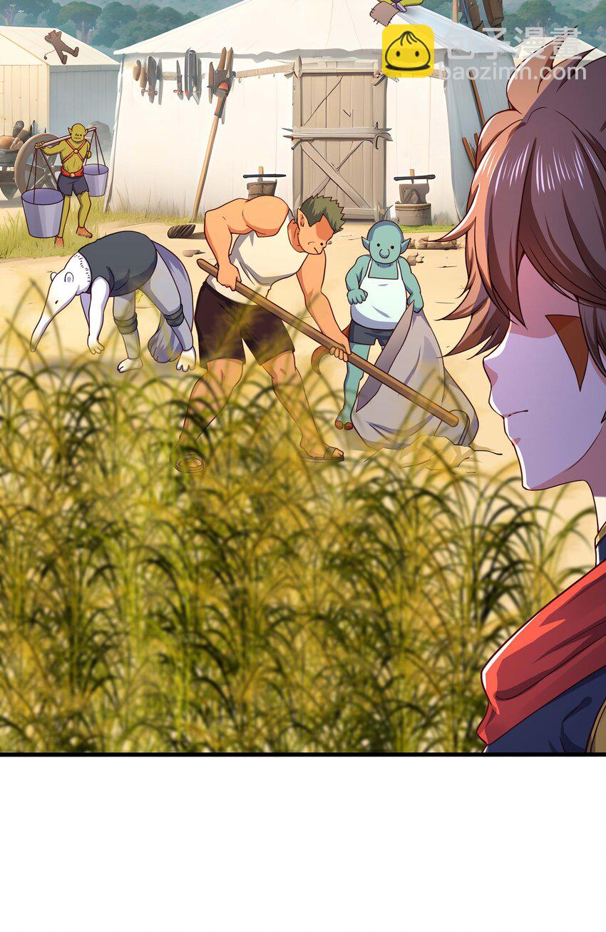 030 兽族公主-第31话