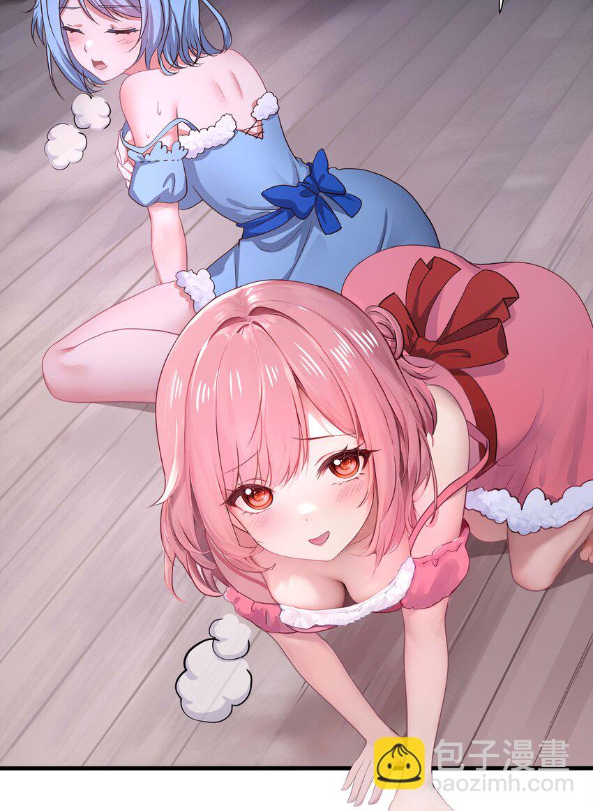 030 兽族公主-第31话