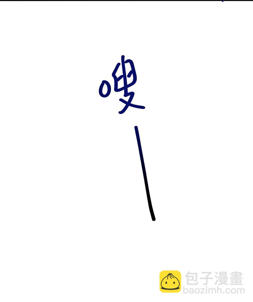 032 全能觉醒者-第33话