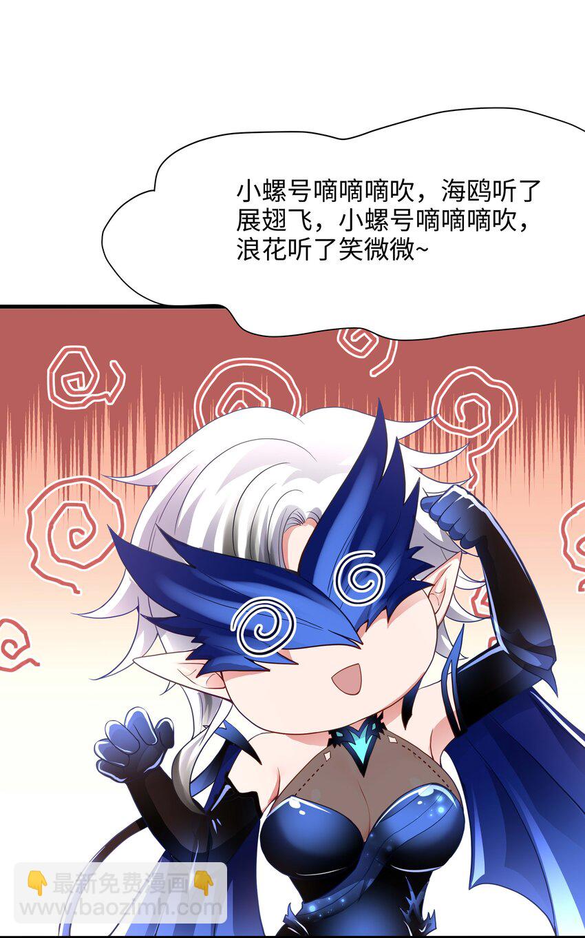 032 全能觉醒者-第33话