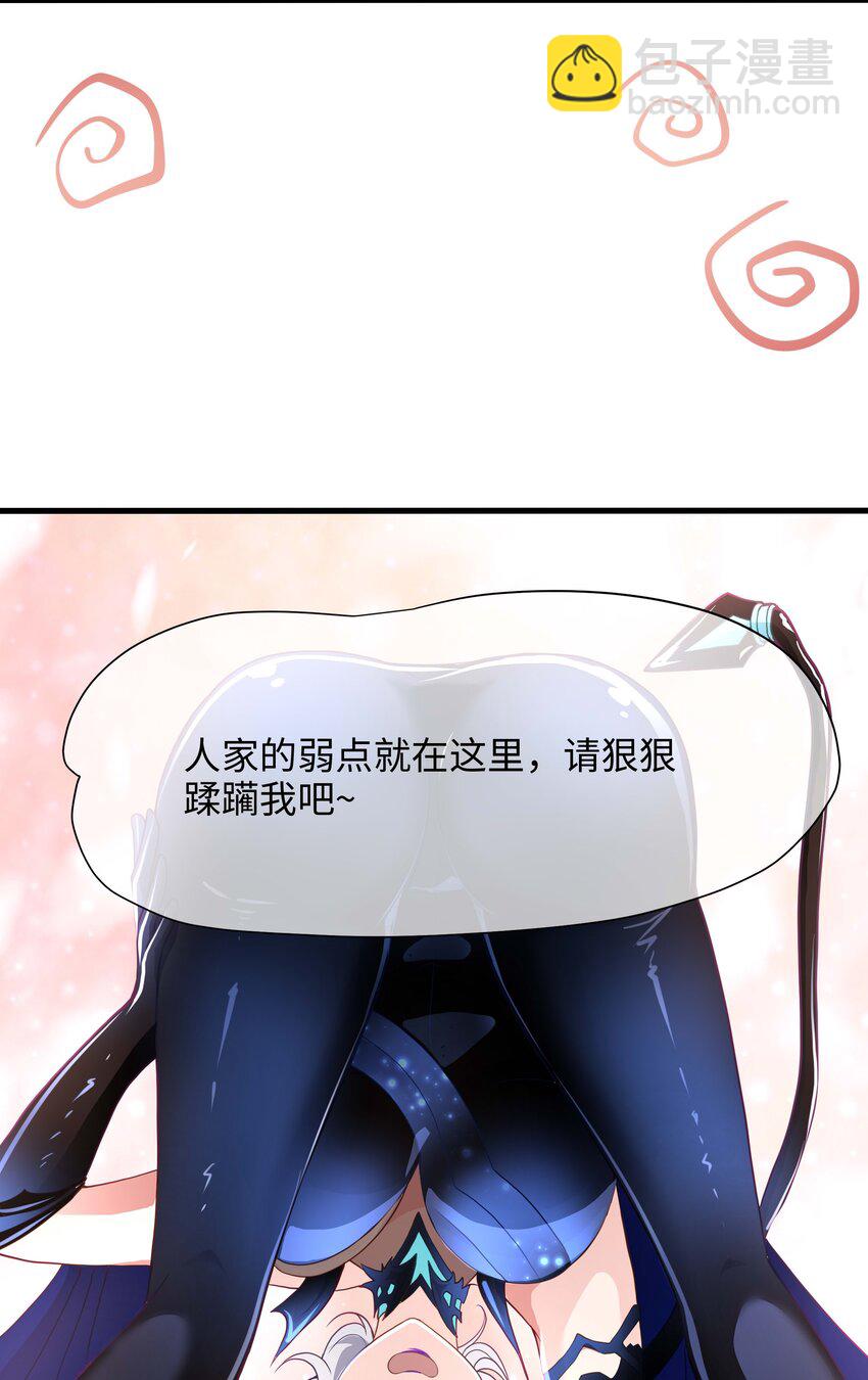 032 全能觉醒者-第33话