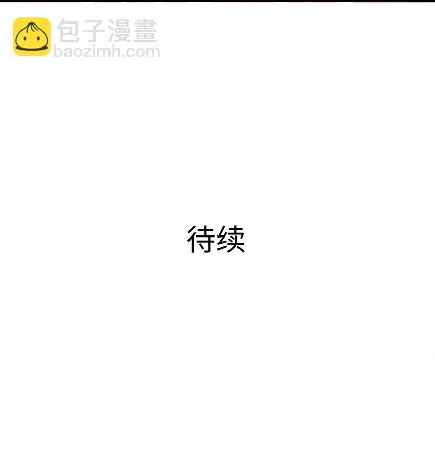 032 全能觉醒者-第33话