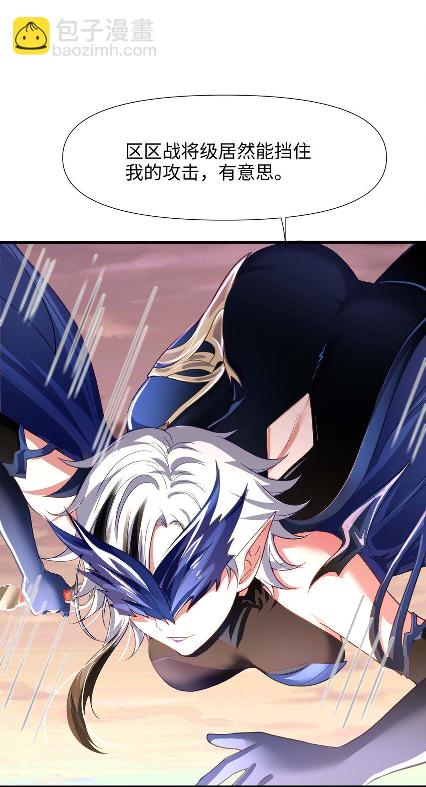 032 全能觉醒者-第33话