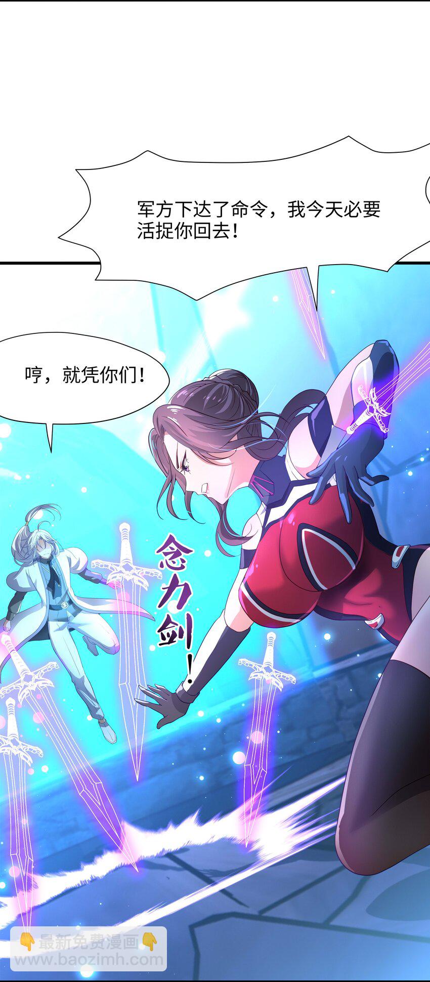 034 螳螂妖的剧毒-第35话