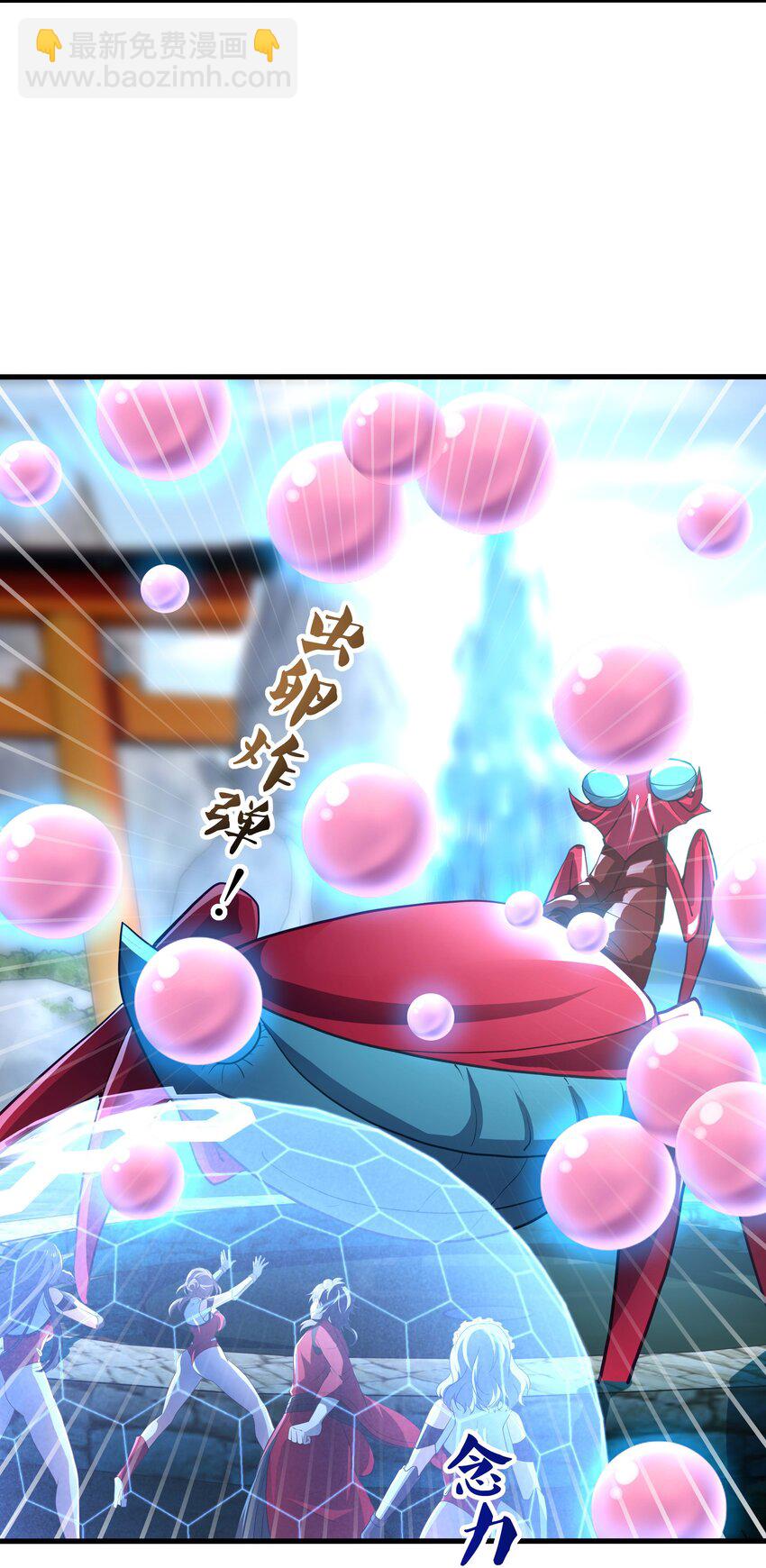 034 螳螂妖的剧毒-第35话