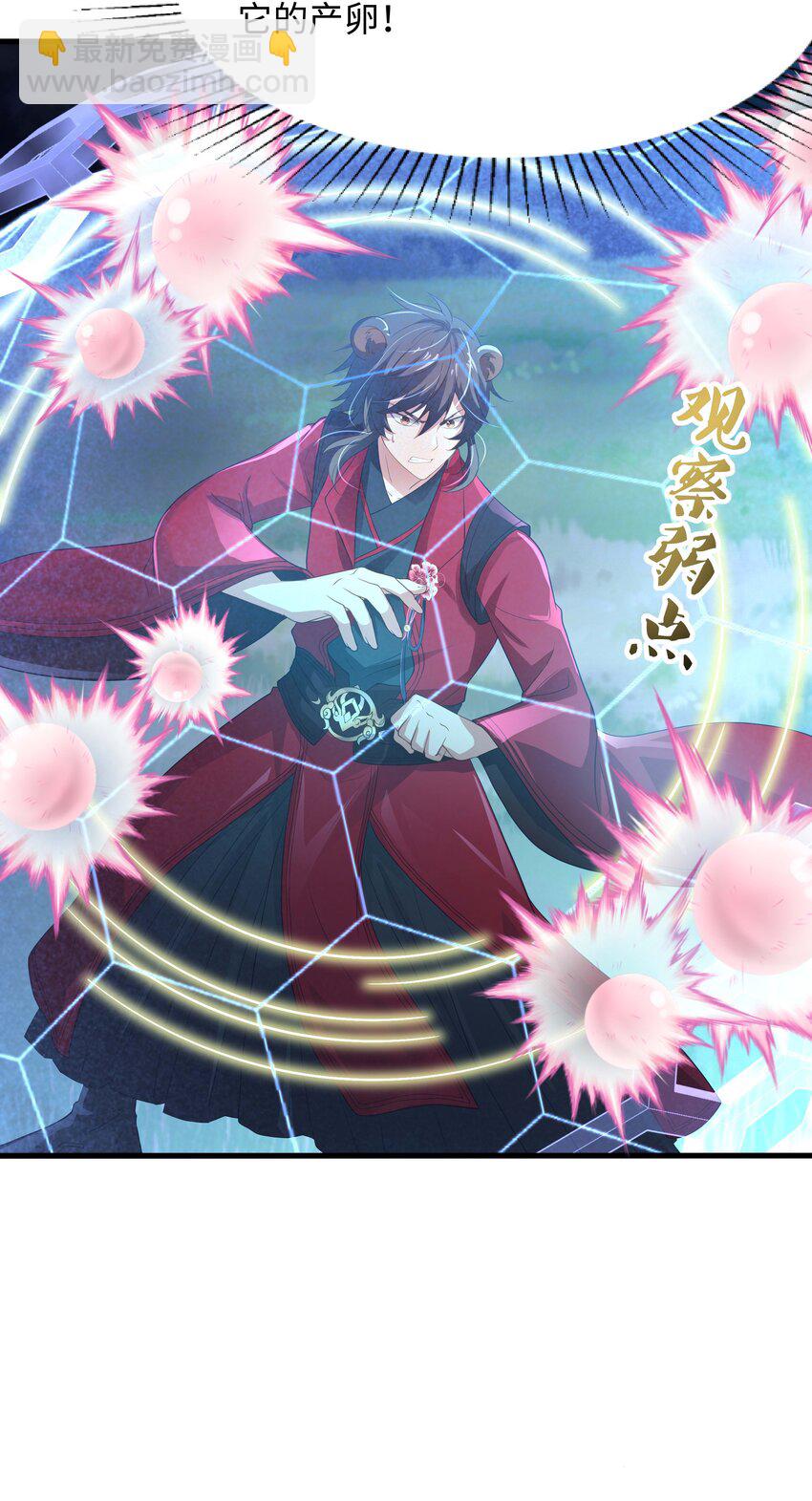 034 螳螂妖的剧毒-第35话