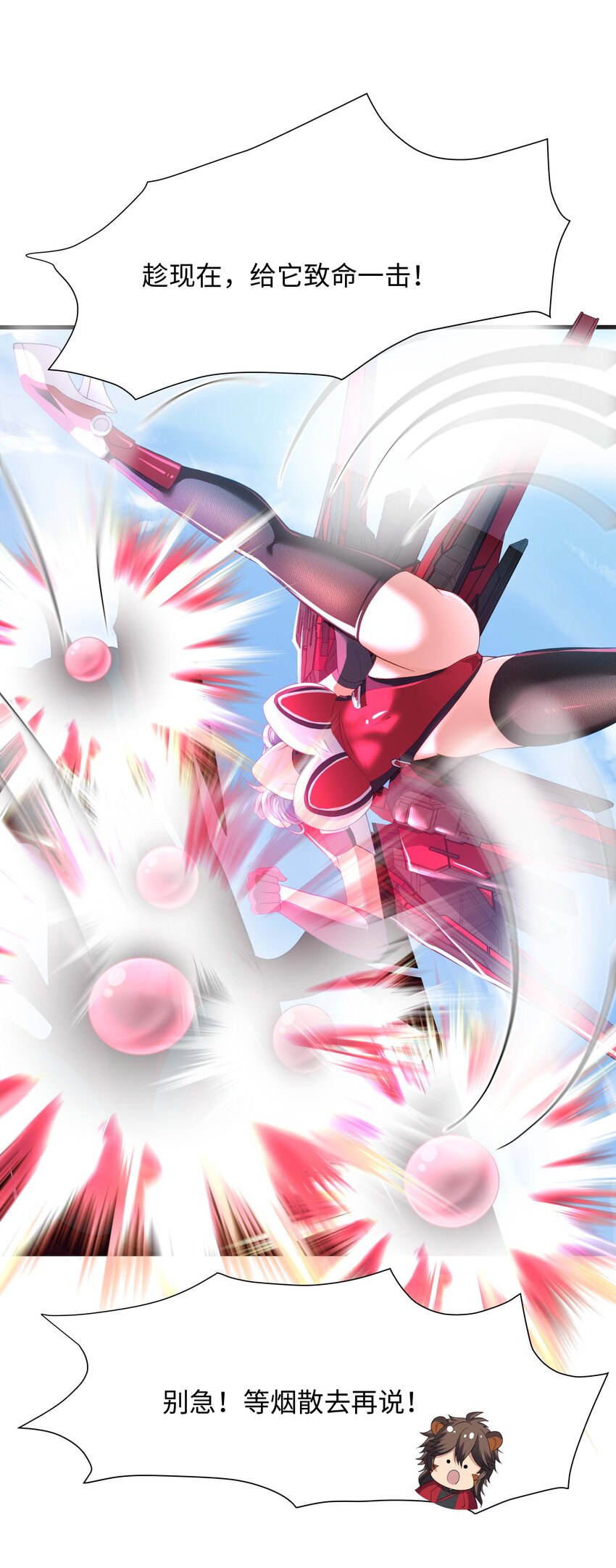 034 螳螂妖的剧毒-第35话