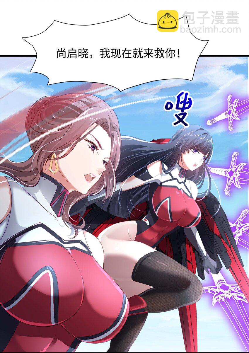 034 螳螂妖的剧毒-第35话