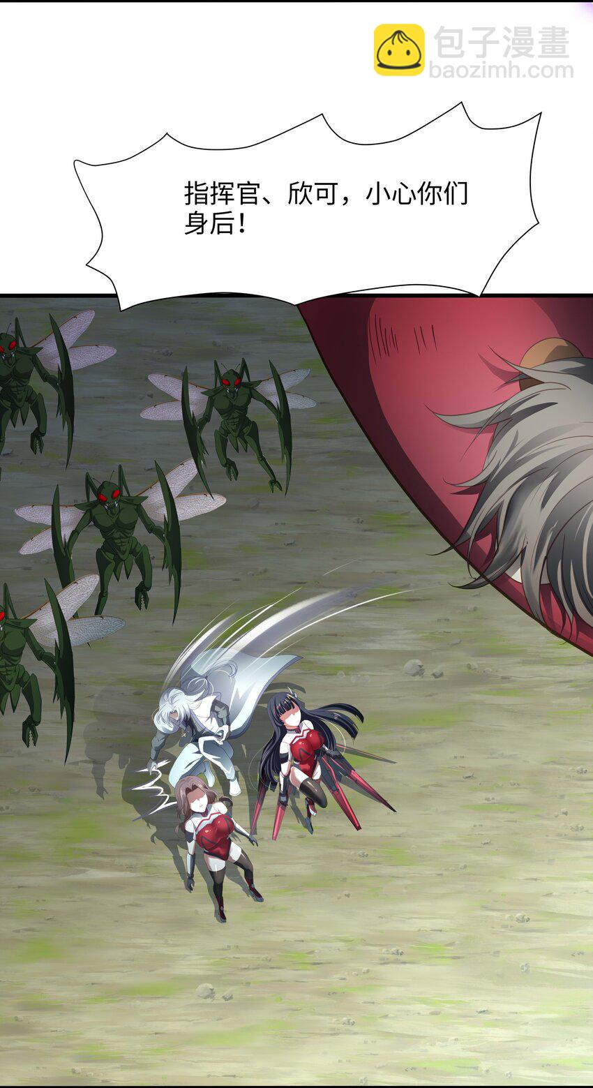 034 螳螂妖的剧毒-第35话