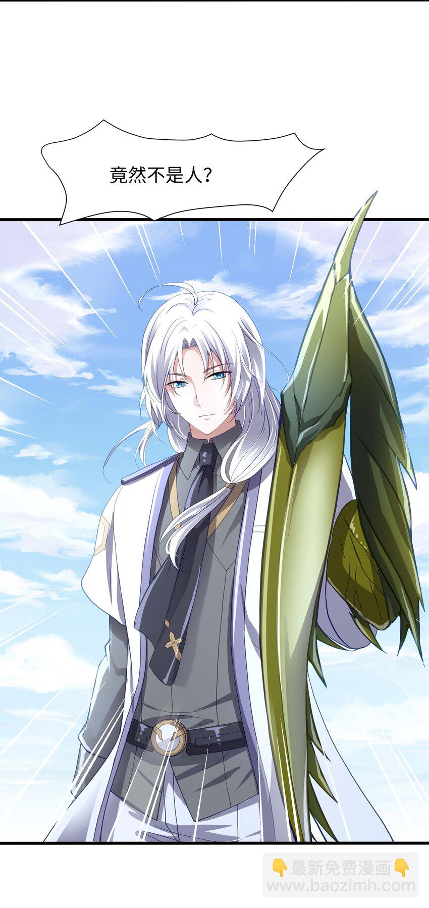 034 螳螂妖的剧毒-第35话