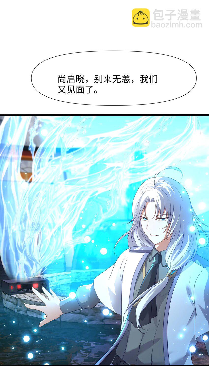 034 螳螂妖的剧毒-第35话