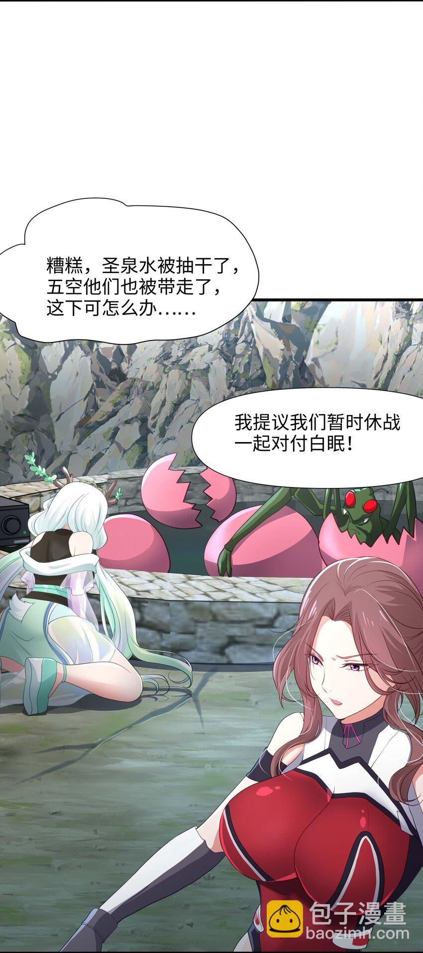 034 螳螂妖的剧毒-第35话