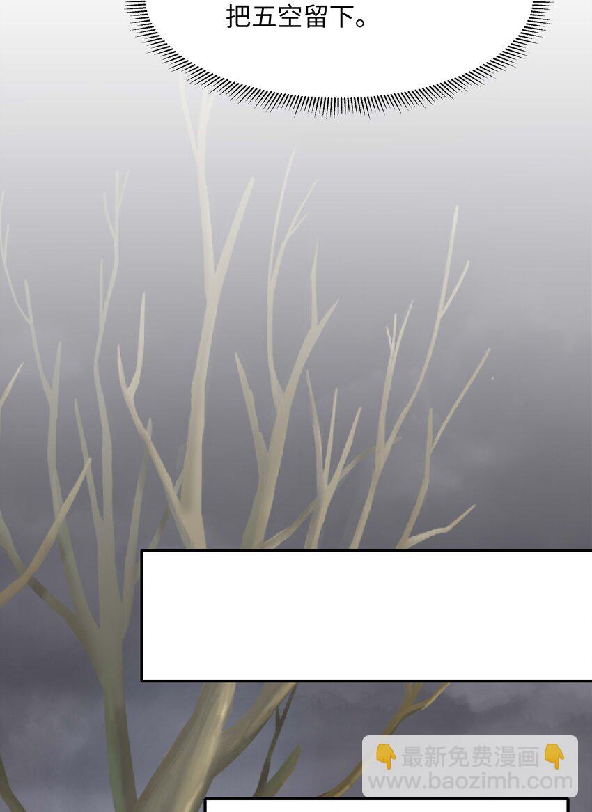 034 螳螂妖的剧毒-第35话