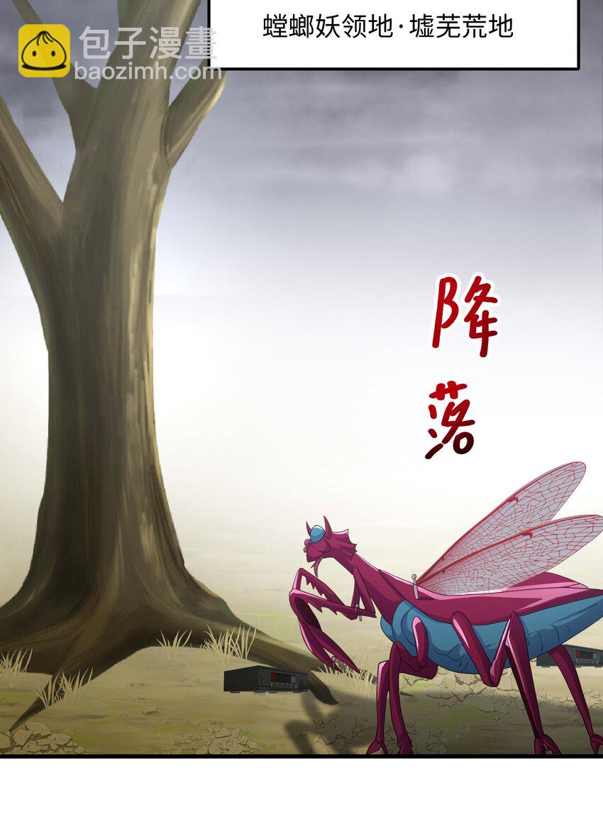 034 螳螂妖的剧毒-第35话