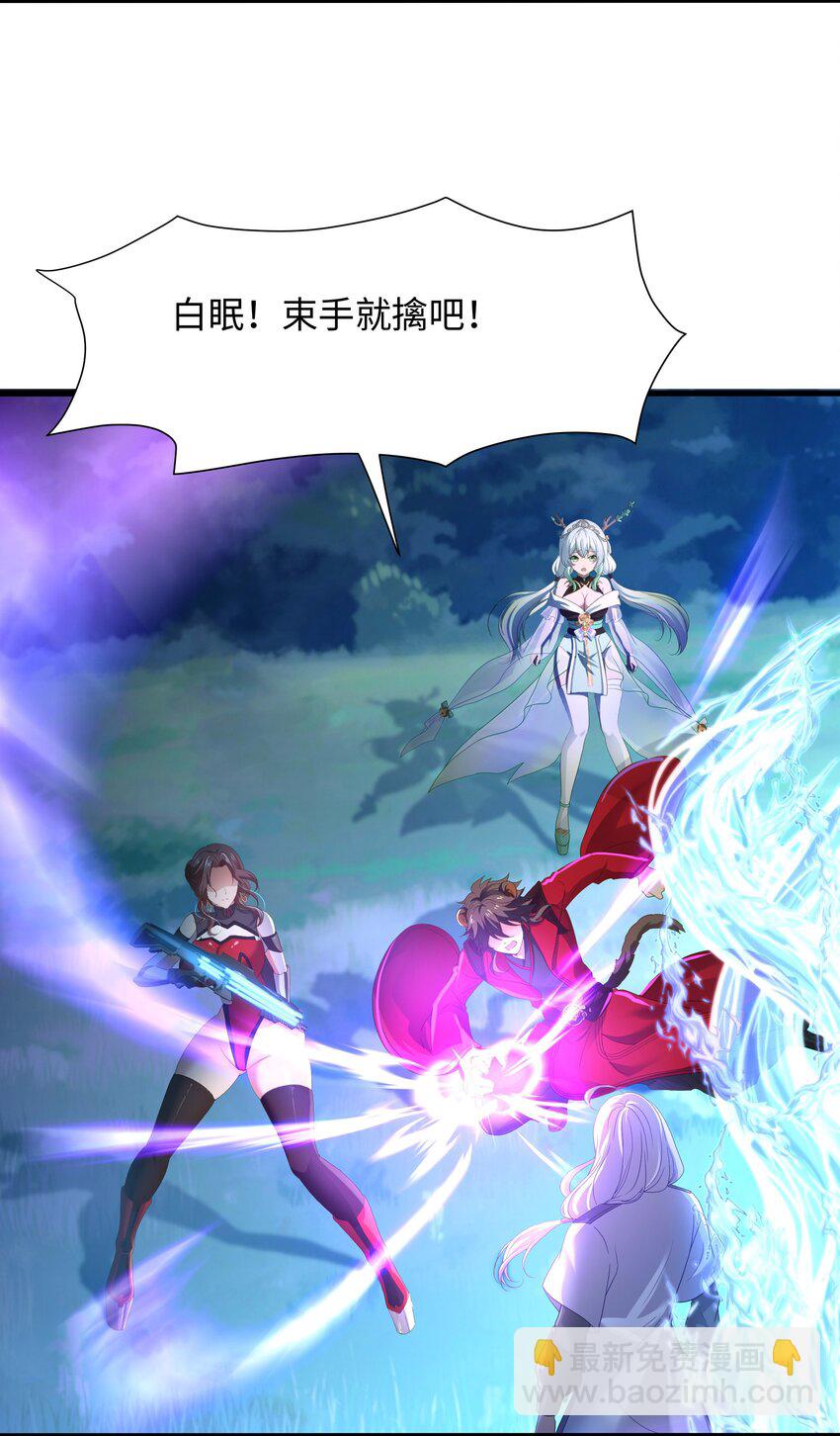 034 螳螂妖的剧毒-第35话