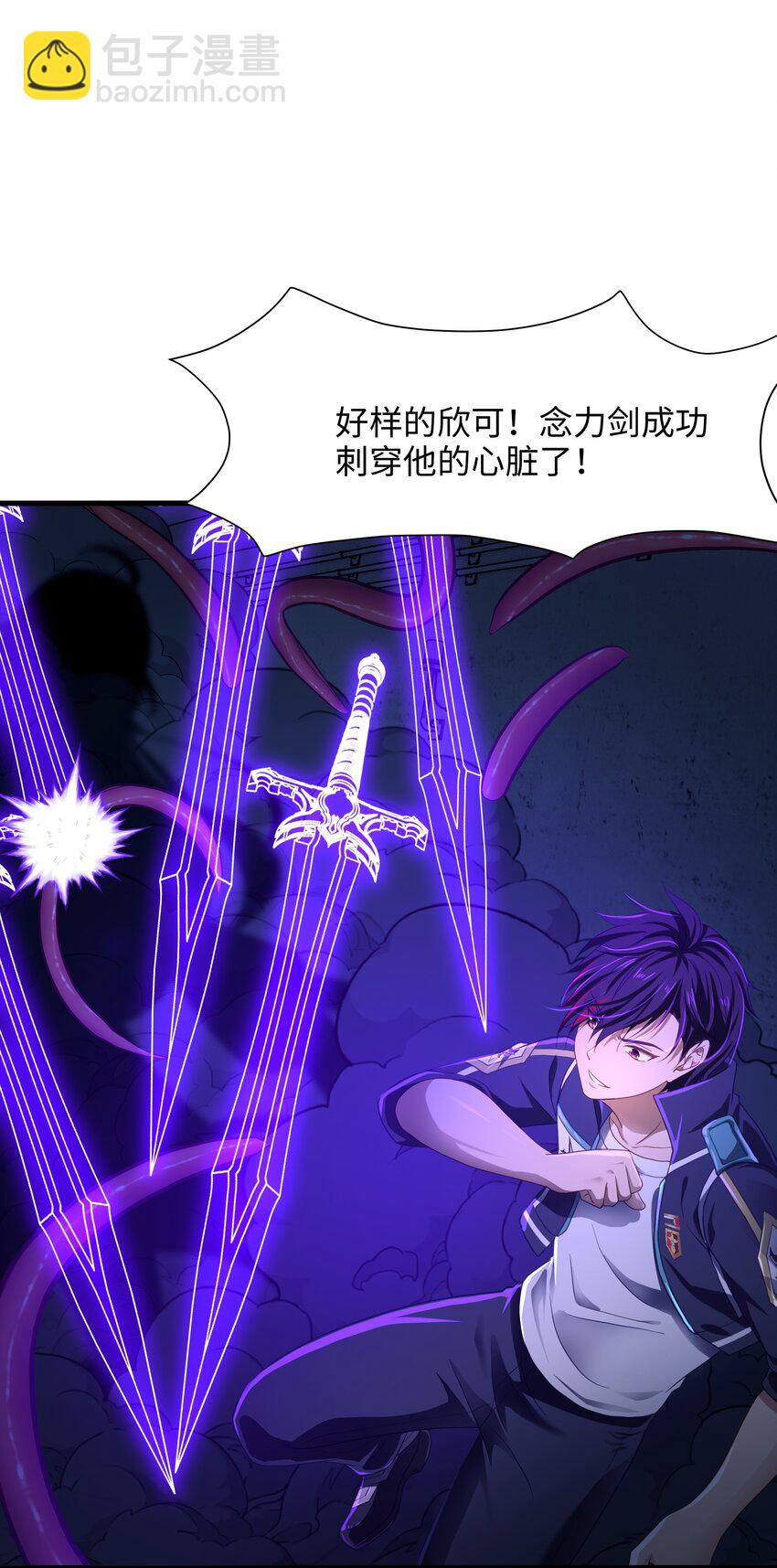 036 雌雄同体-第37话